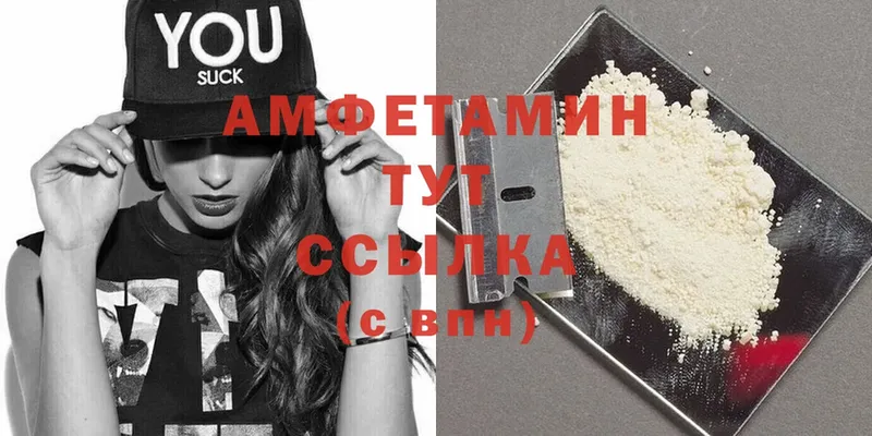 Amphetamine Premium  купить наркотики сайты  Бутурлиновка 