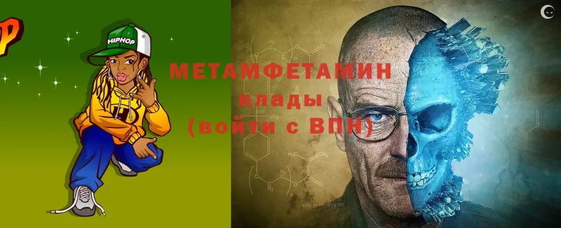 Метамфетамин винт  Бутурлиновка 